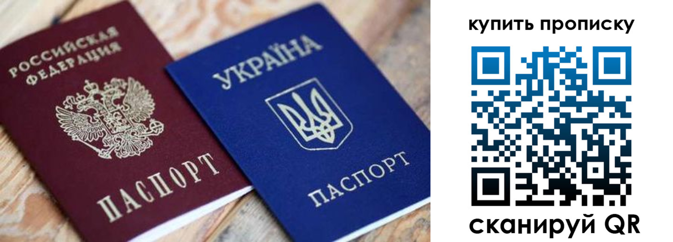 временная регистрация гарантия в Иркутской области