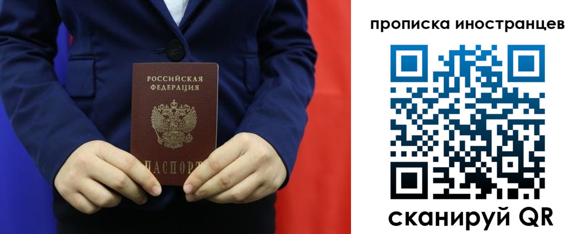 форма 3 в Иркутской области
